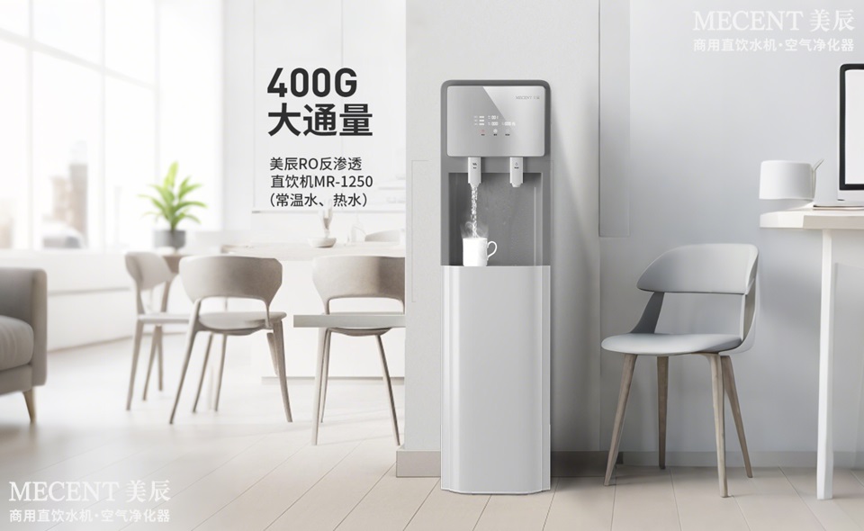 如何選購凈水器管線機或直飲水機？一看就懂！