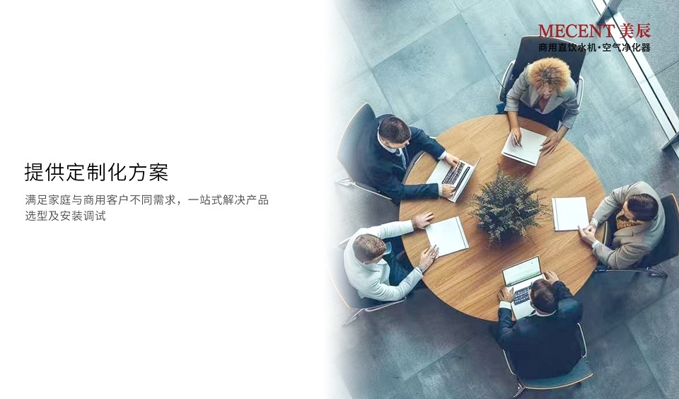 深圳美辰科技：以科技賦能健康生活，引領(lǐng)行業(yè)新未來