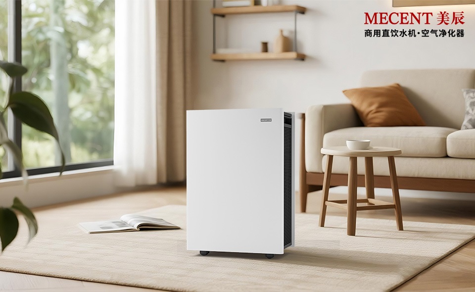 通風(fēng)可以有效去除甲醛嗎？科學(xué)除甲醛還得空氣凈化器！